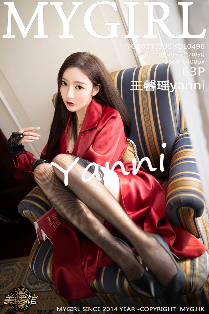 [MyGirl美媛馆] 2021.03.05 VOL.496 王馨瑶yanni [63+1P]