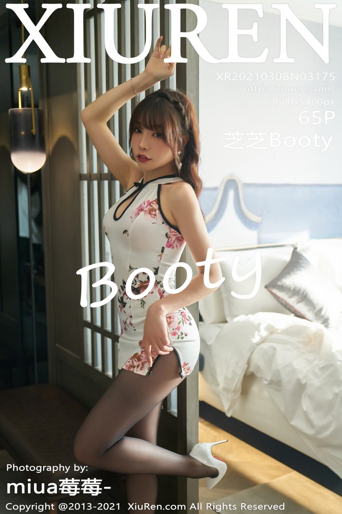 [XiuRen秀人网] 2021.03.08 No.3175 芝芝Booty [65+1P]