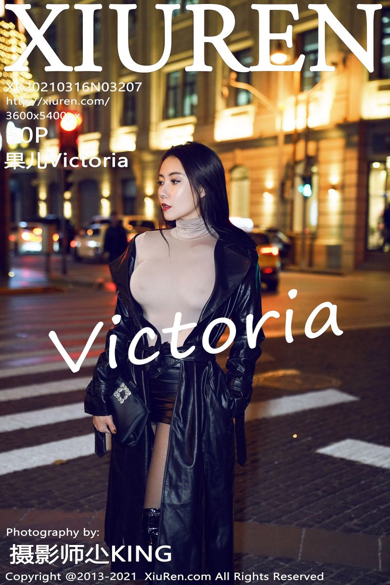 [XiuRen秀人网] 2021.03.16 No.3207 果儿Victoria [50+1P]