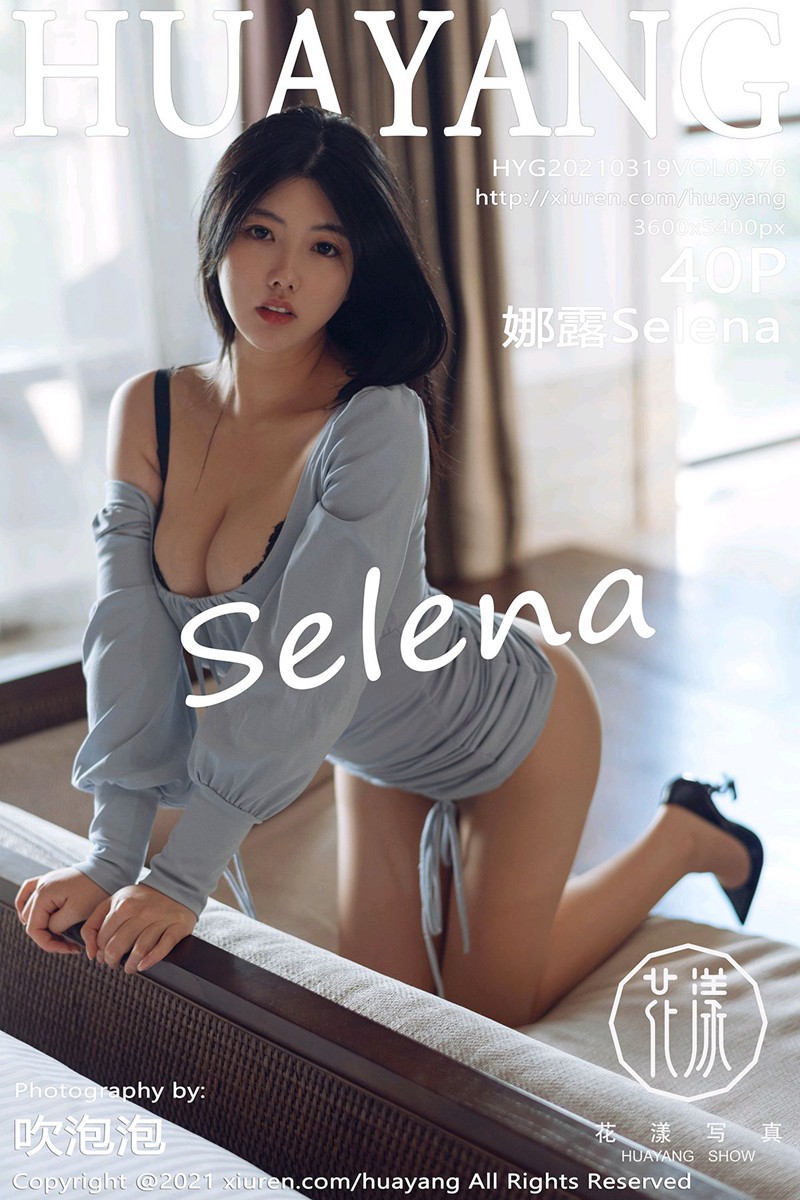 [HuaYang花漾写真] 2021.03.19 VOL.376 娜露Selena [40+1P]