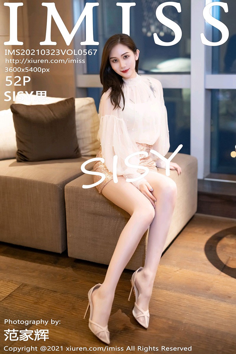 [IMISS爱蜜社] 2021.03.23 VOL.567 SISY思 [52+1P]-第1张图片-宅男套图吧