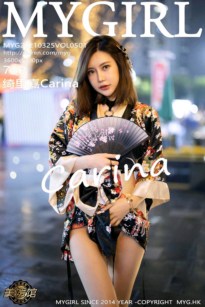 [MyGirl美媛馆] 2021.03.25 VOL.501 Carina绮里嘉 [73+1P]