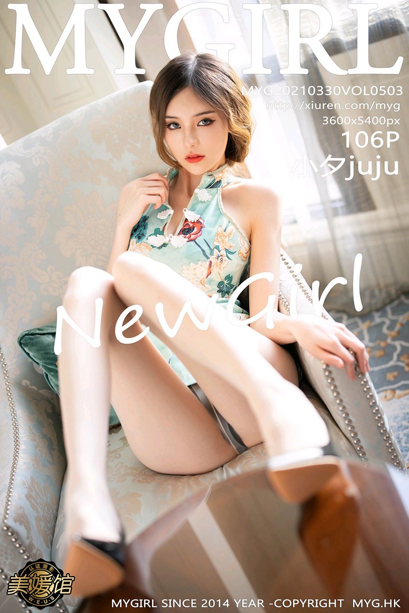 [MyGirl美媛馆] 2021.03.30 VOL.503 小夕juju [106+1P]