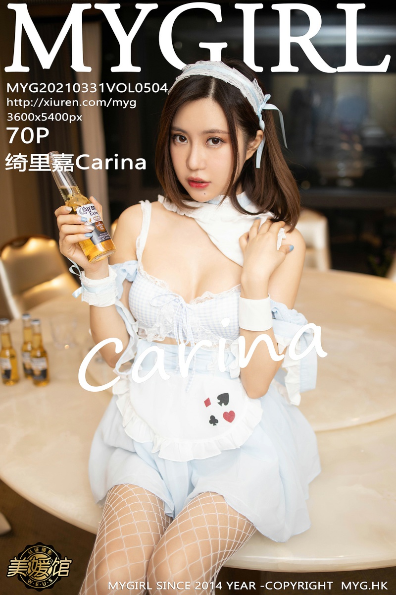 [MyGirl美媛馆] 2021.03.31 VOL.504 绮里嘉Carina [70+1P]