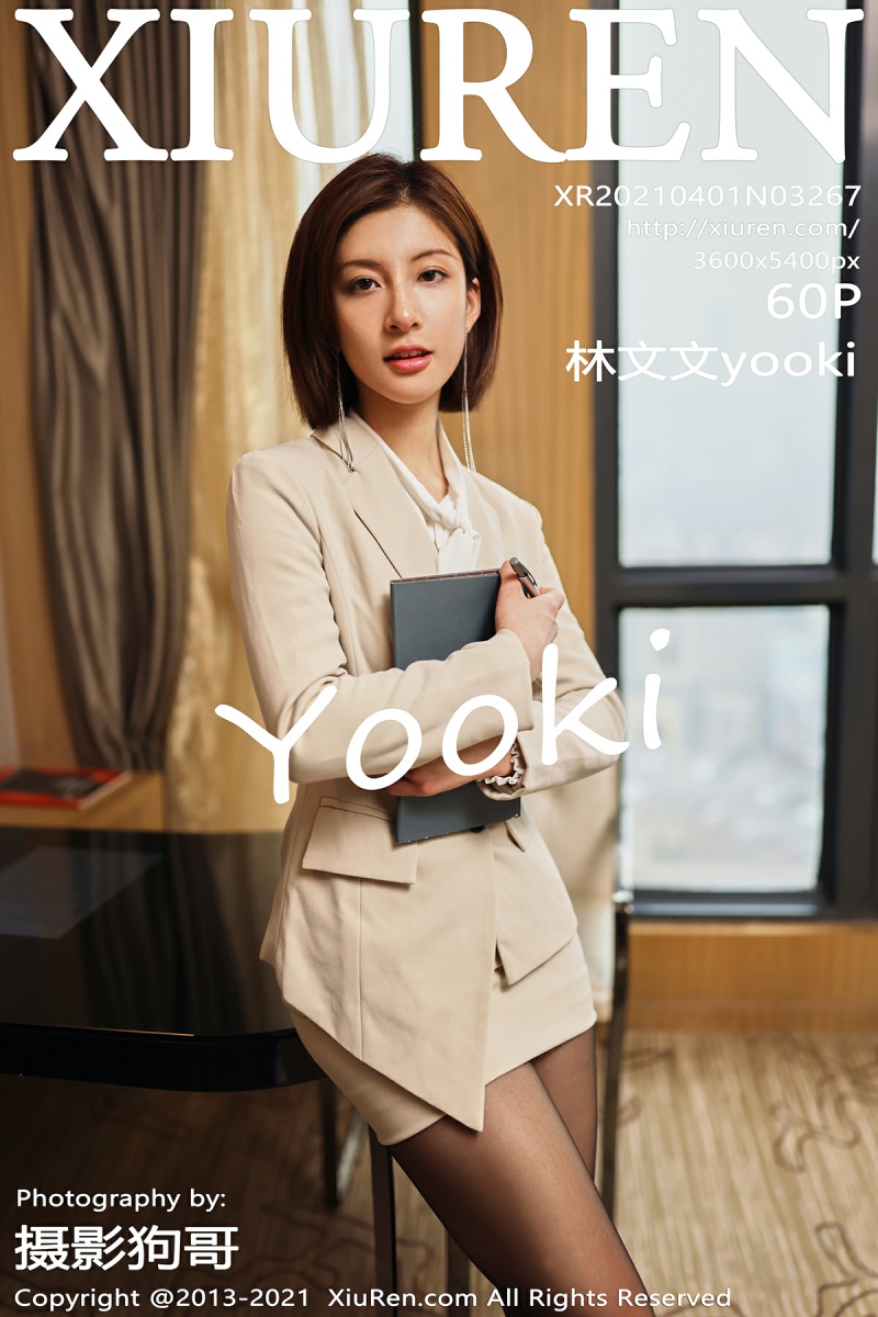 [XiuRen秀人网] 2021.04.01 No.3267 林文文yooki [60+1P]