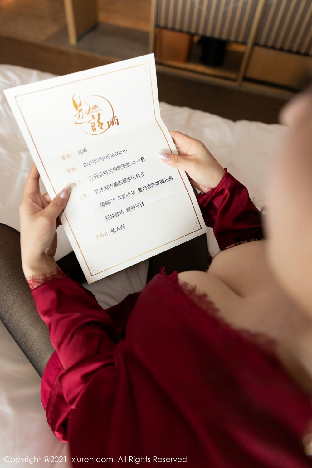 [XiuRen秀人网] 2021.04.26 No.3347 允爾 [57+1P]-第3张图片-宅男套图吧
