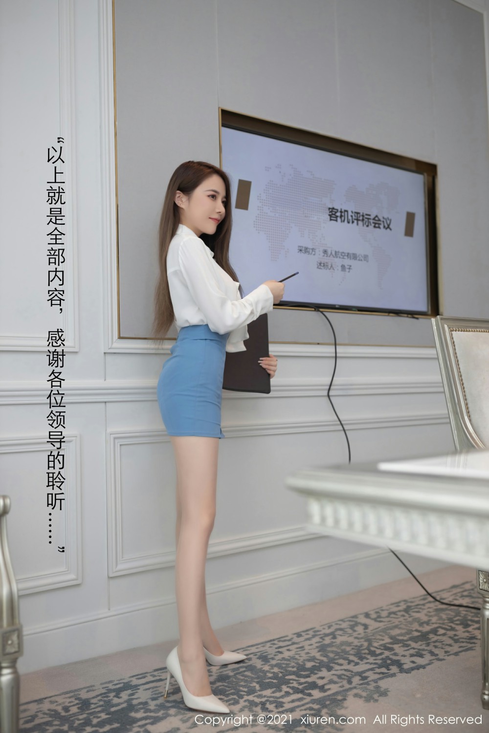 [XiuRen秀人网] 2021.05.28 No.3477 鱼子酱Fish [76+1P]-第2张图片-宅男套图吧