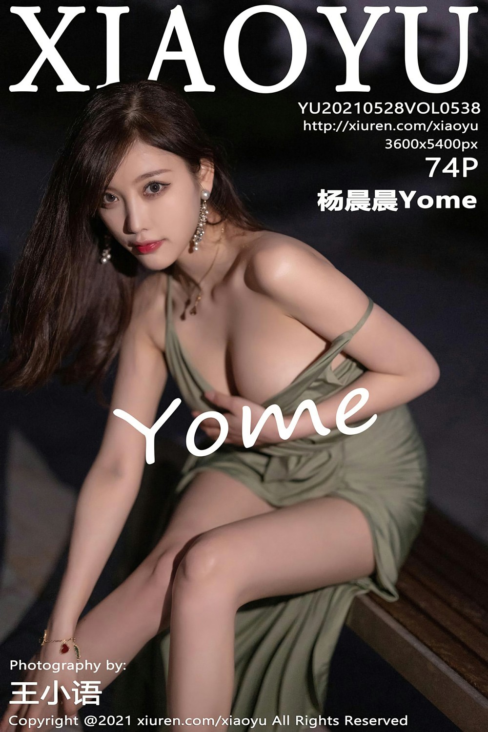 [XIAOYU语画界] 2021.05.28 VOL.538 杨晨晨sugar [74+1P]