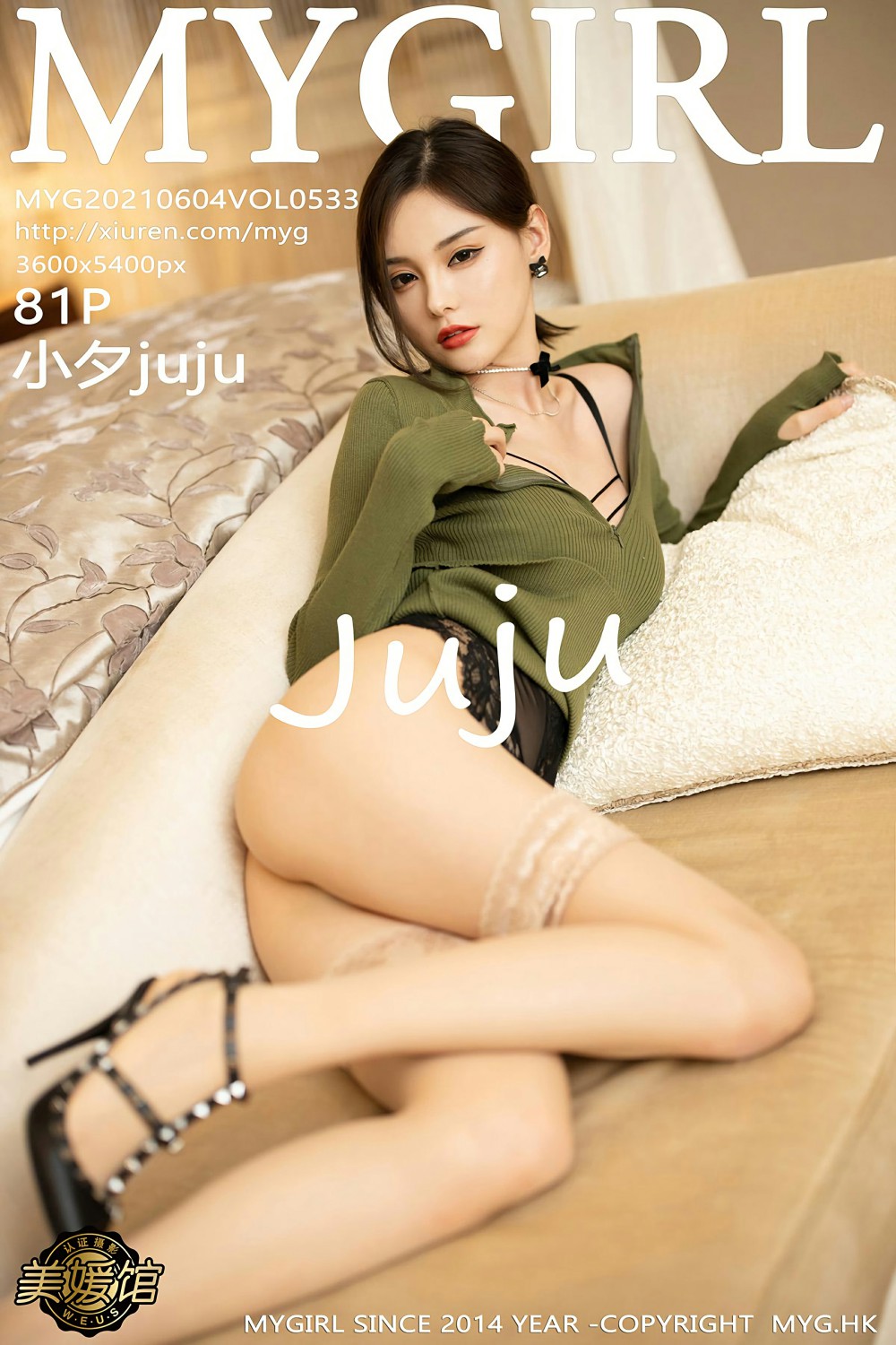[MyGirl美媛馆] 2021.06.04 VOL.533 小夕juju [81+1P]