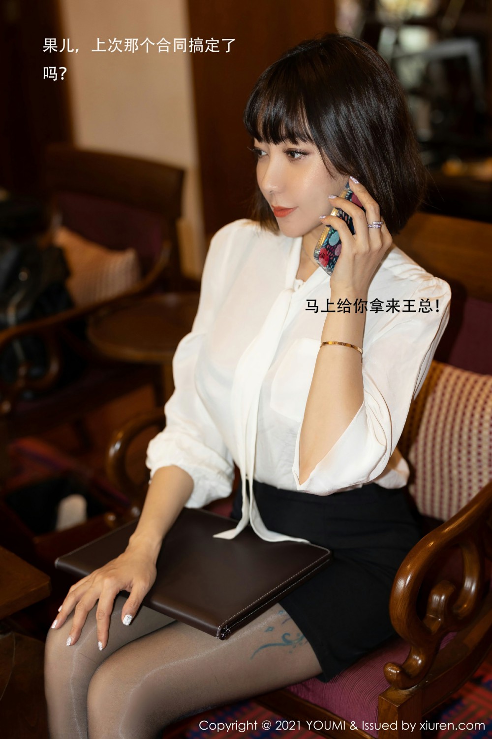 [YOUMI尤蜜荟] 2021.07.02 VOL.662 果儿Victoria [76+1P]-第3张图片-宅男套图吧