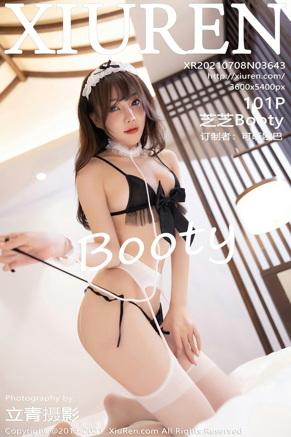 [XiuRen秀人网] 2021.07.08 No.3643 芝芝Booty [101+1P]
