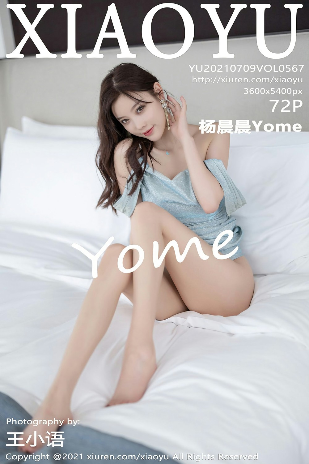 [XIAOYU语画界] 2021.07.09 VOL.567 杨晨晨Yome [72+1P]