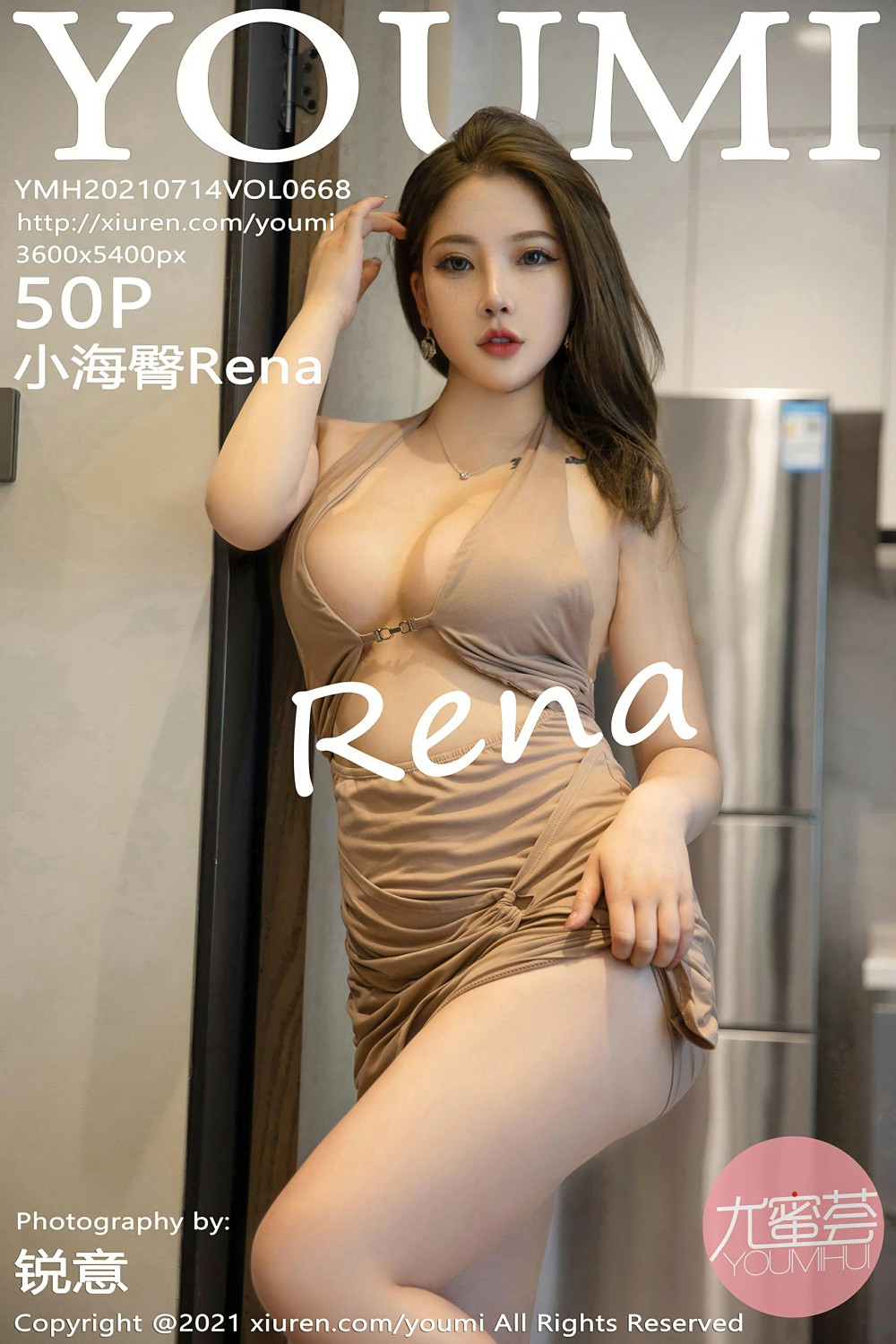 [YOUMI尤蜜荟] 2021.07.14 VOL.668 小海臀Rena [50+1P]-第1张图片-宅男套图吧