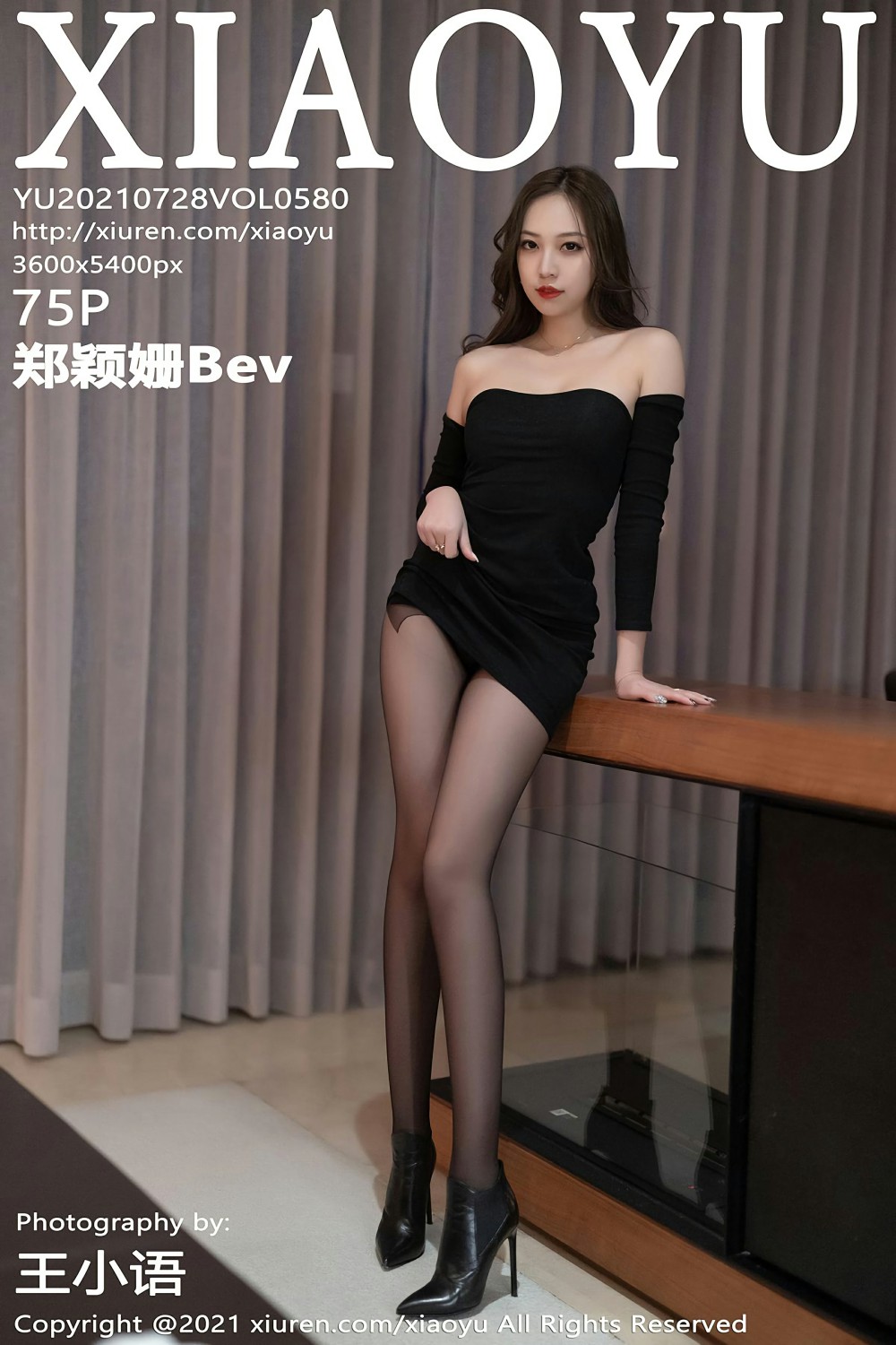 [XIAOYU语画界] 2021.07.28 VOL.580 郑颖姗Bev [75+1P]-第1张图片-宅男套图吧