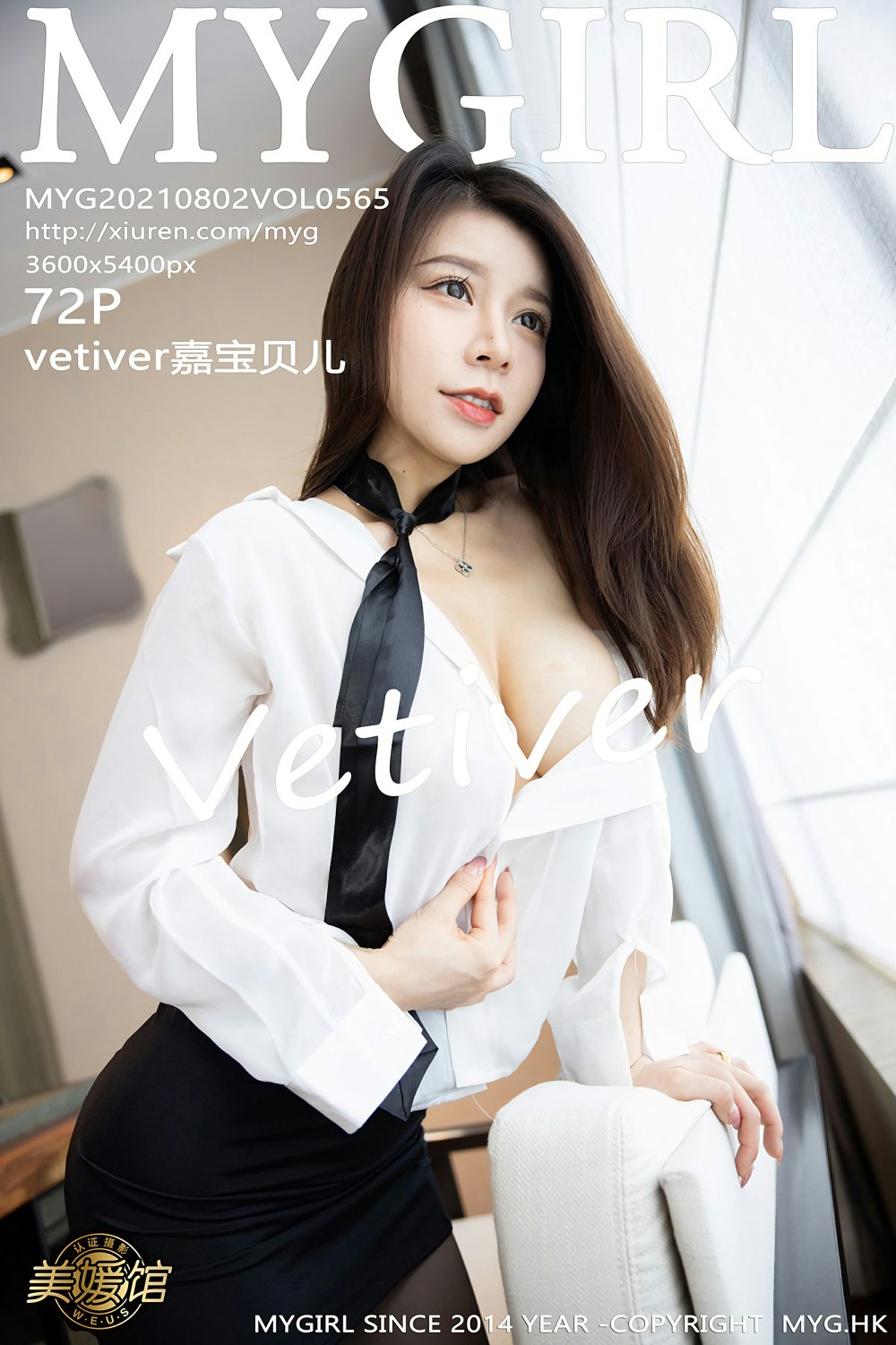[MyGirl美媛馆] 2021.08.02 VOL.565 vetiver嘉宝贝儿 [72+1P]