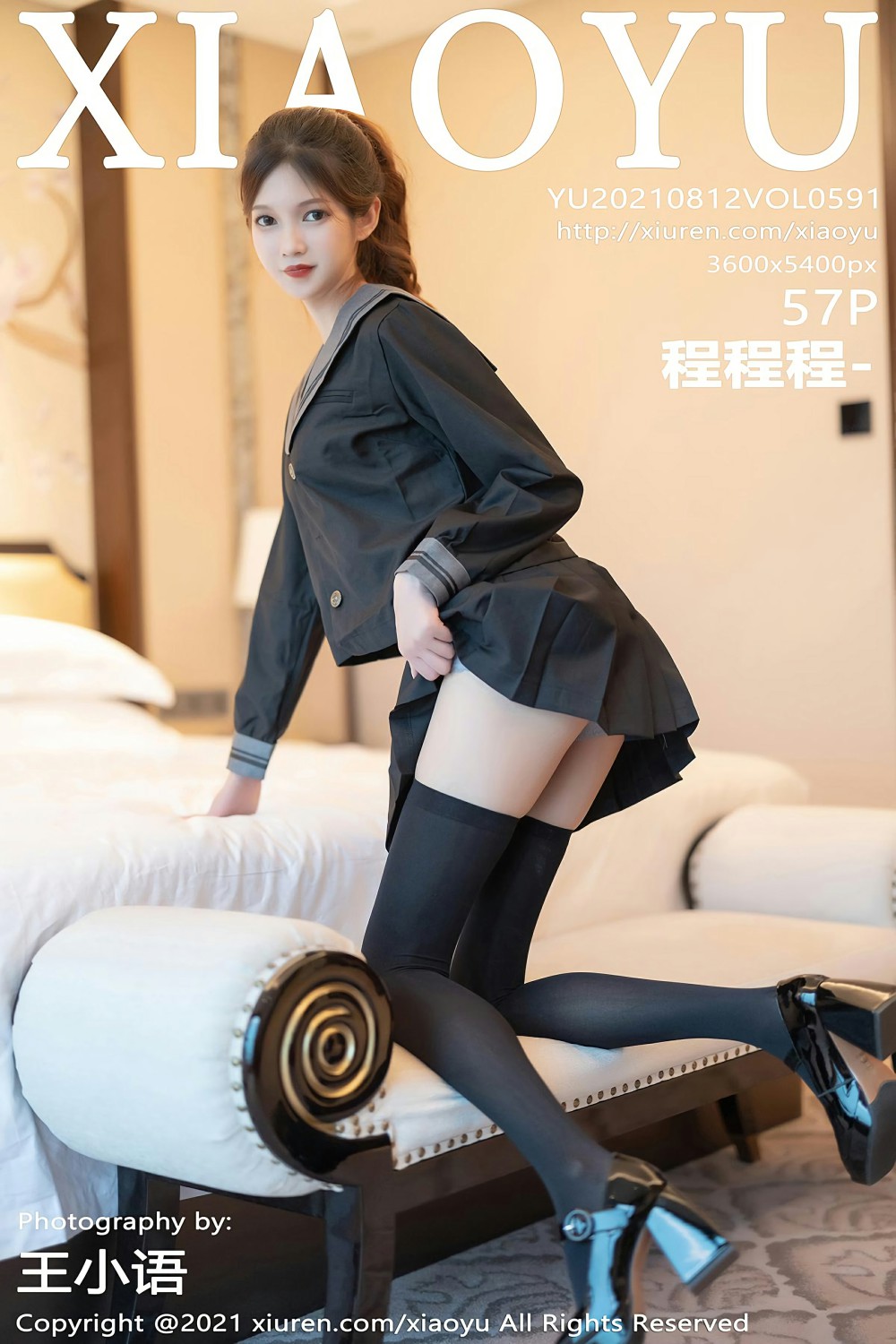 [XIAOYU语画界] 2021.08.12 VOL.591 程程程- [57+1P]