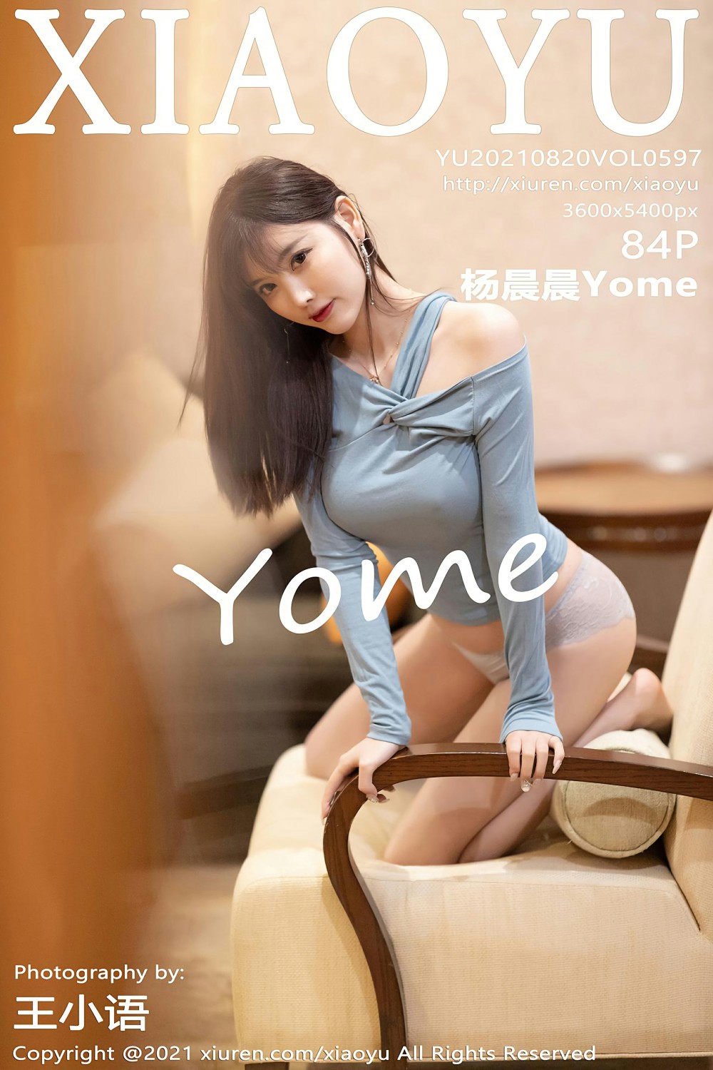 [XIAOYU语画界] 2021.08.20 VOL.597 杨晨晨Yome [84+1P]-第1张图片-宅男套图吧