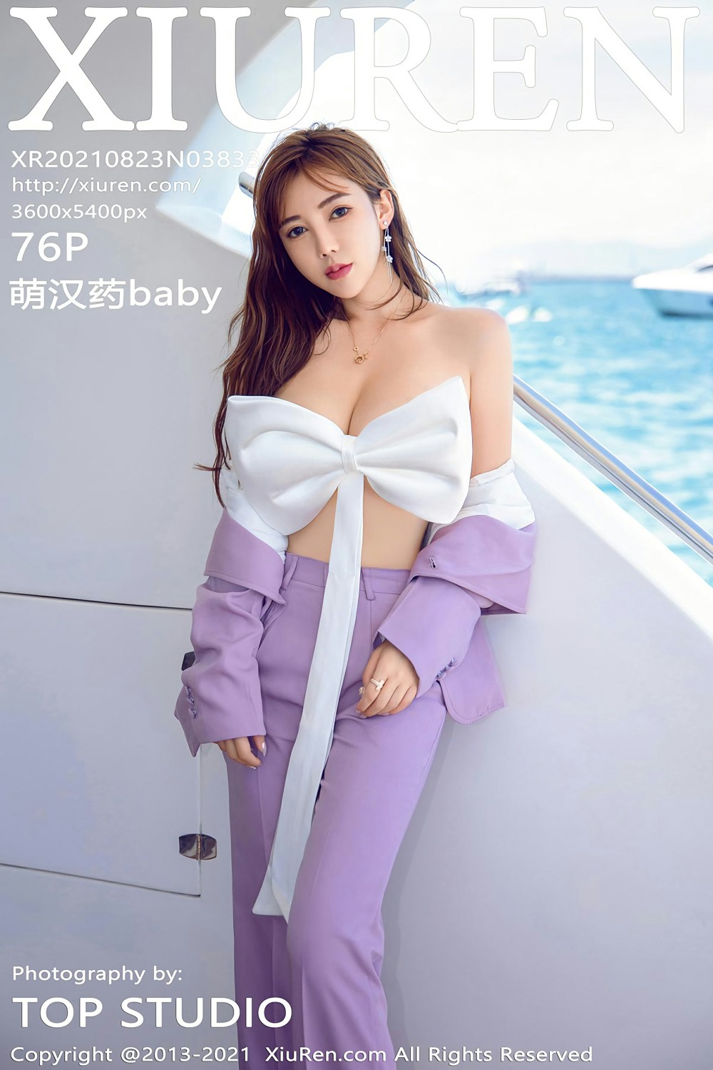 [XiuRen秀人网] 2021.08.23 No.3833 萌汉药baby [76+1P]