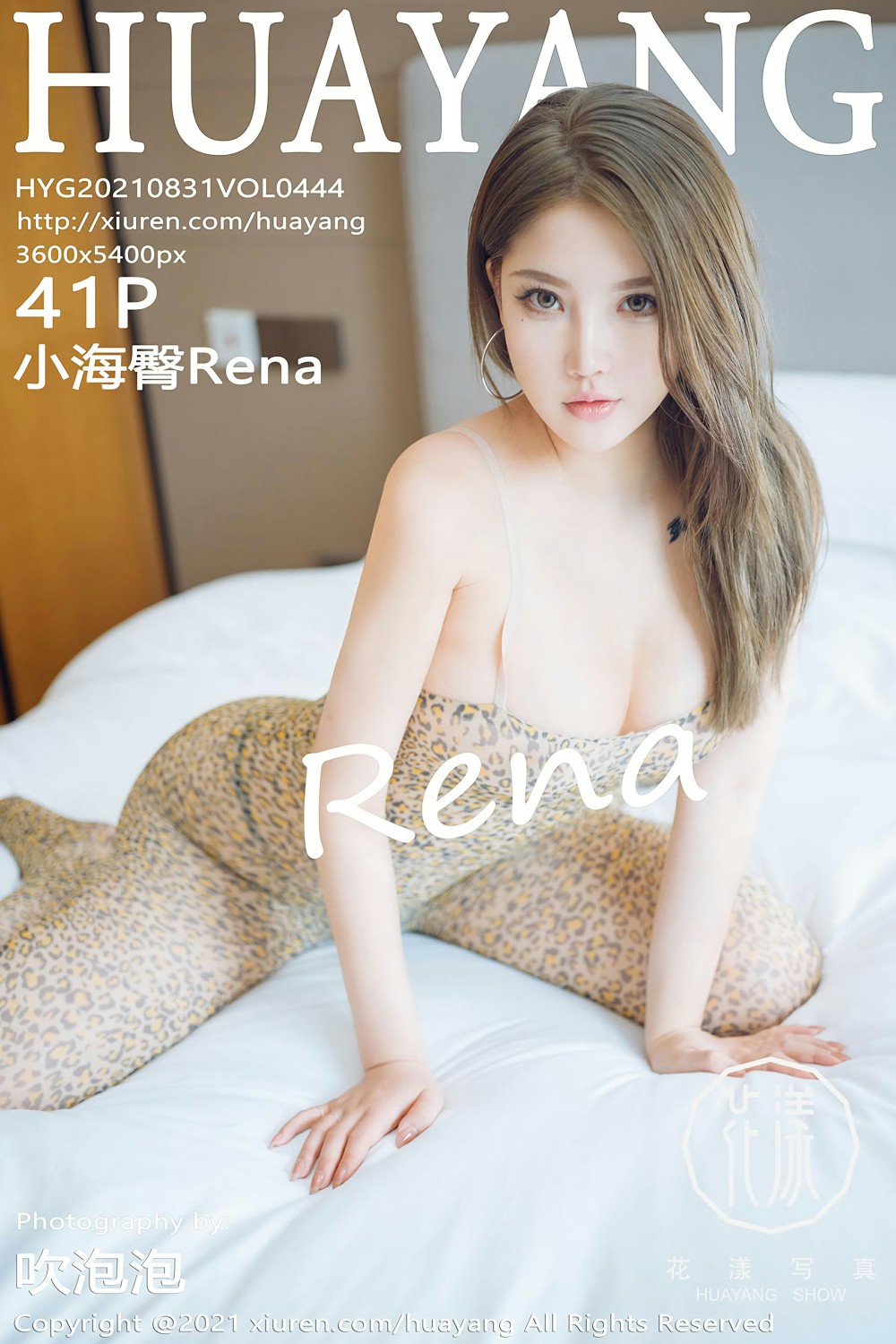 [HuaYang花漾写真] 2021.08.31 VOL.444 小海臀Rena [41+1P]-第1张图片-宅男套图吧