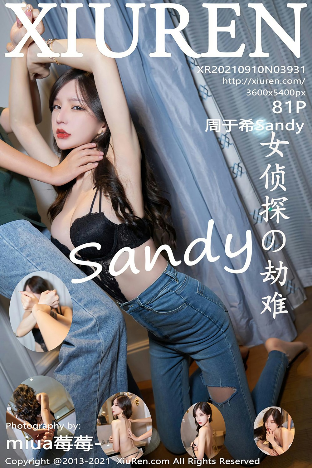 [XiuRen秀人网] 2021.09.10 No.3931 周于希Sandy [81+1P]