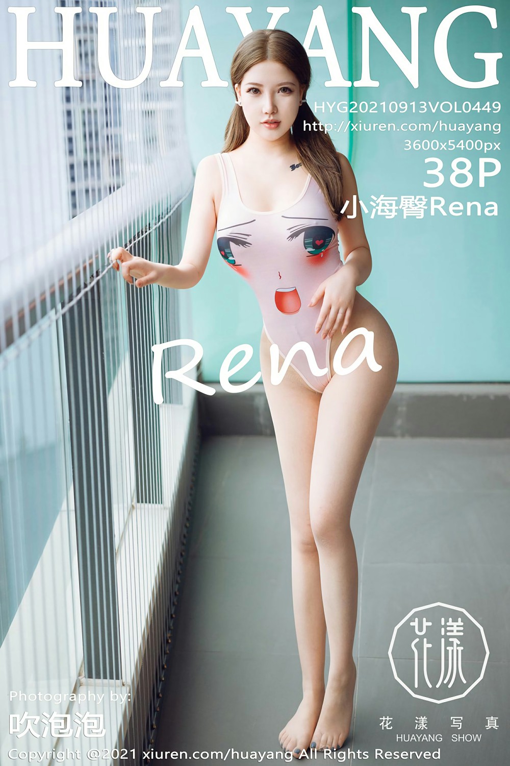 [HuaYang花漾写真] 2021.09.13 VOL.449 小海臀Rena [38+1P]-第1张图片-宅男套图吧