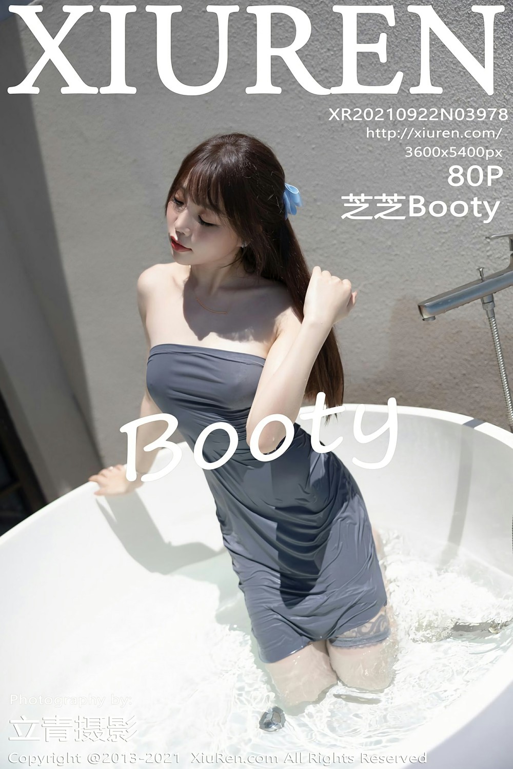 [XiuRen秀人网] 2021.09.22 No.3978 芝芝Booty [80+1P]