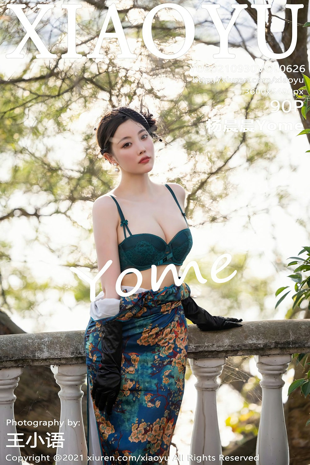 [XIAOYU语画界] 2021.09.30 VOL.626 杨晨晨Yome [90+1P]-第1张图片-宅男套图吧