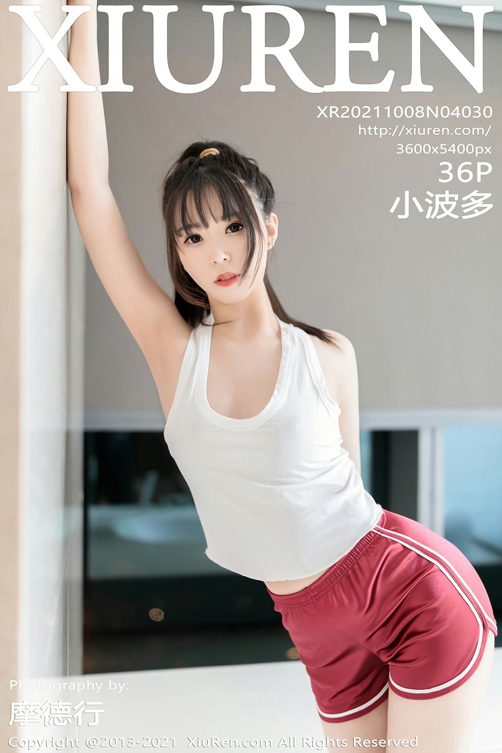 [XiuRen秀人网] 2021.10.08 No.4030 小波多 [36+1P]