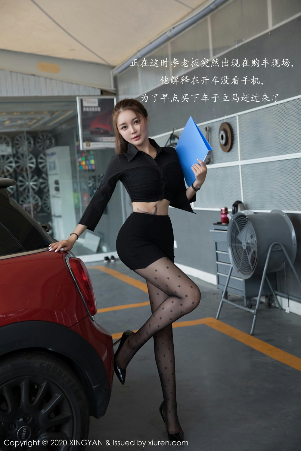 [XINGYAN星颜社] 2021.10.18 VOL.139 凯竹姐姐 [53+1P]-第4张图片-宅男套图吧