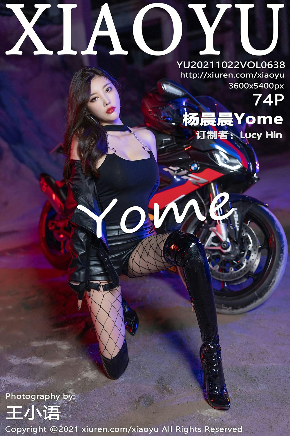 [XIAOYU语画界] 2021.10.22 VOL.638 杨晨晨Yome [74+1P]-第1张图片-宅男套图吧