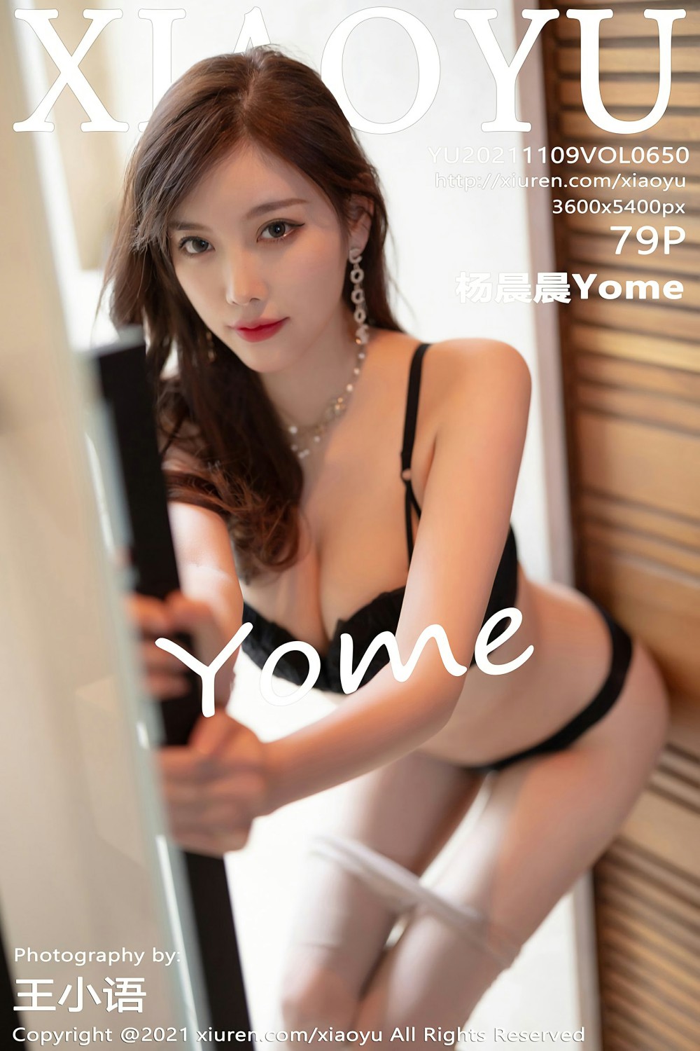 [XIAOYU语画界] 2021.11.09 VOL.650 杨晨晨Yome [79+1P]-第1张图片-宅男套图吧