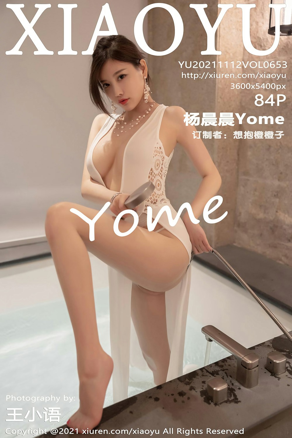 [XIAOYU语画界] 2021.11.12 VOL.653 杨晨晨sugar [84+1P]