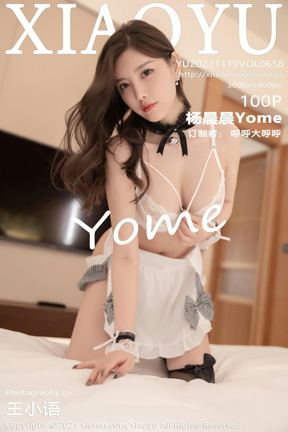 [XIAOYU语画界] 2021.11.19 VOL.658 杨晨晨Yome [100+1P]-第1张图片-宅男套图吧