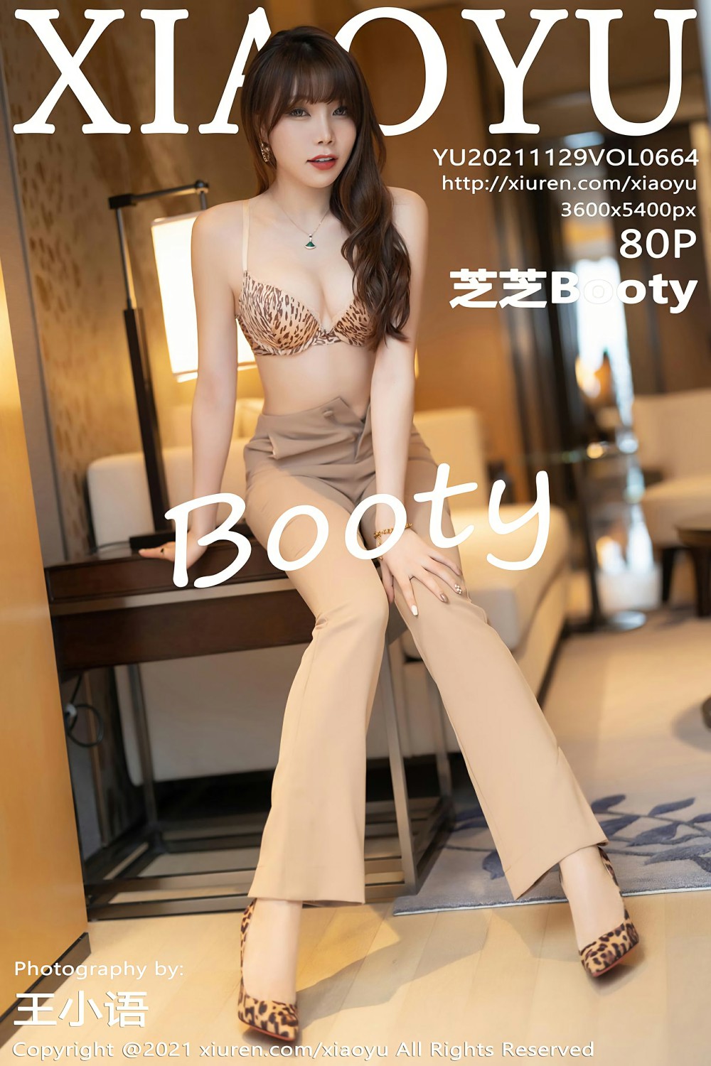 [XIAOYU语画界] 2021.11.29 VOL.664 芝芝Booty 美腿翘臀 [80+1P]