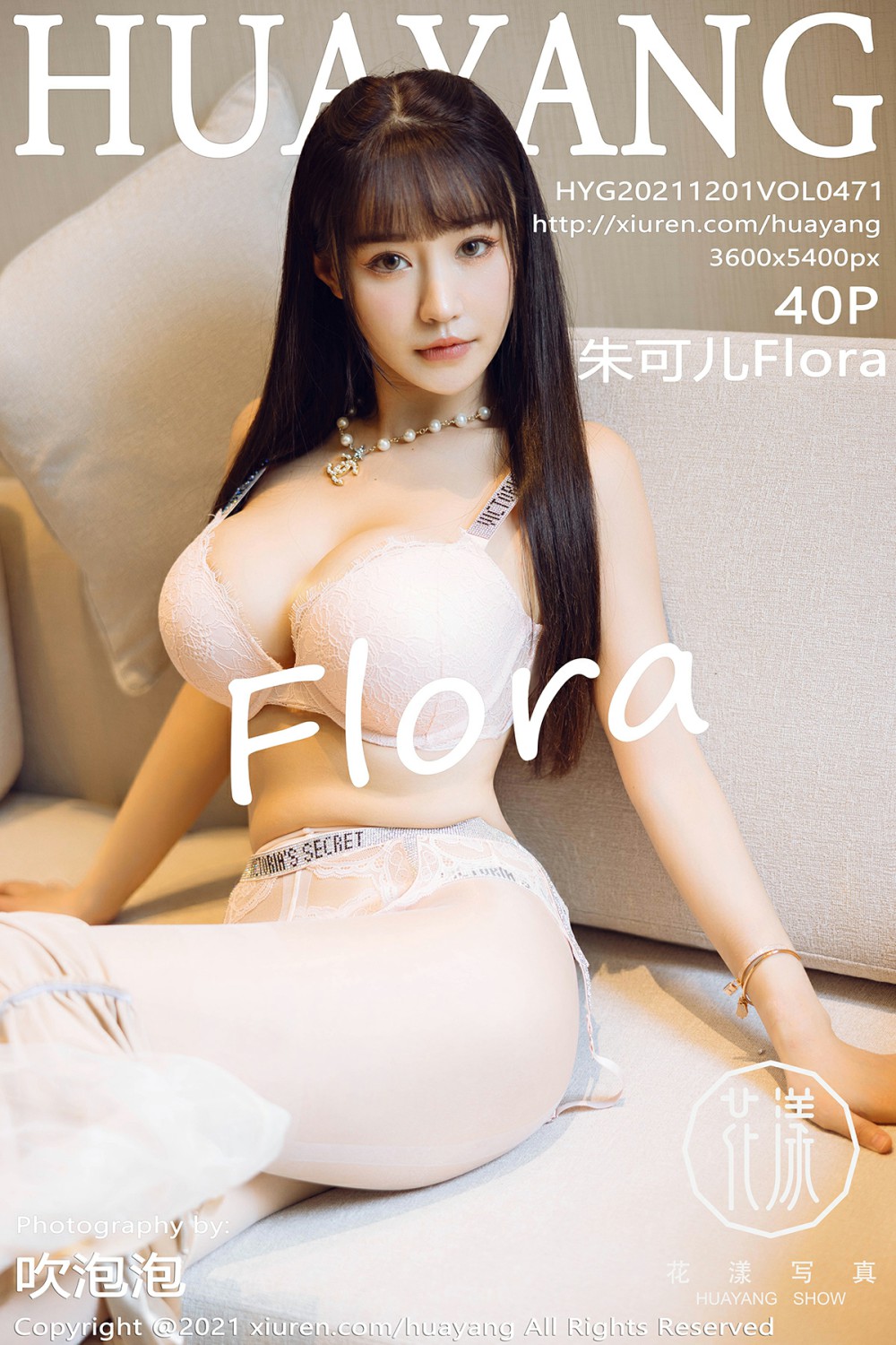 [HuaYang花漾写真] 2021.12.01 VOL.471 朱可儿Flora 唯美清纯 [40+1P]