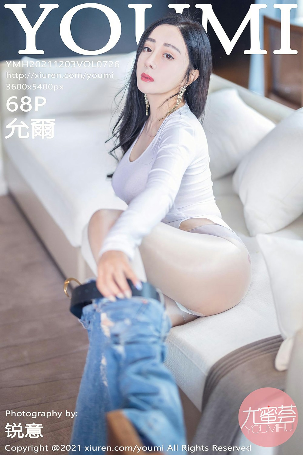 [YOUMI尤蜜荟] 2021.12.03 VOL.726 允爾 牛仔裤美女 [68+1P]