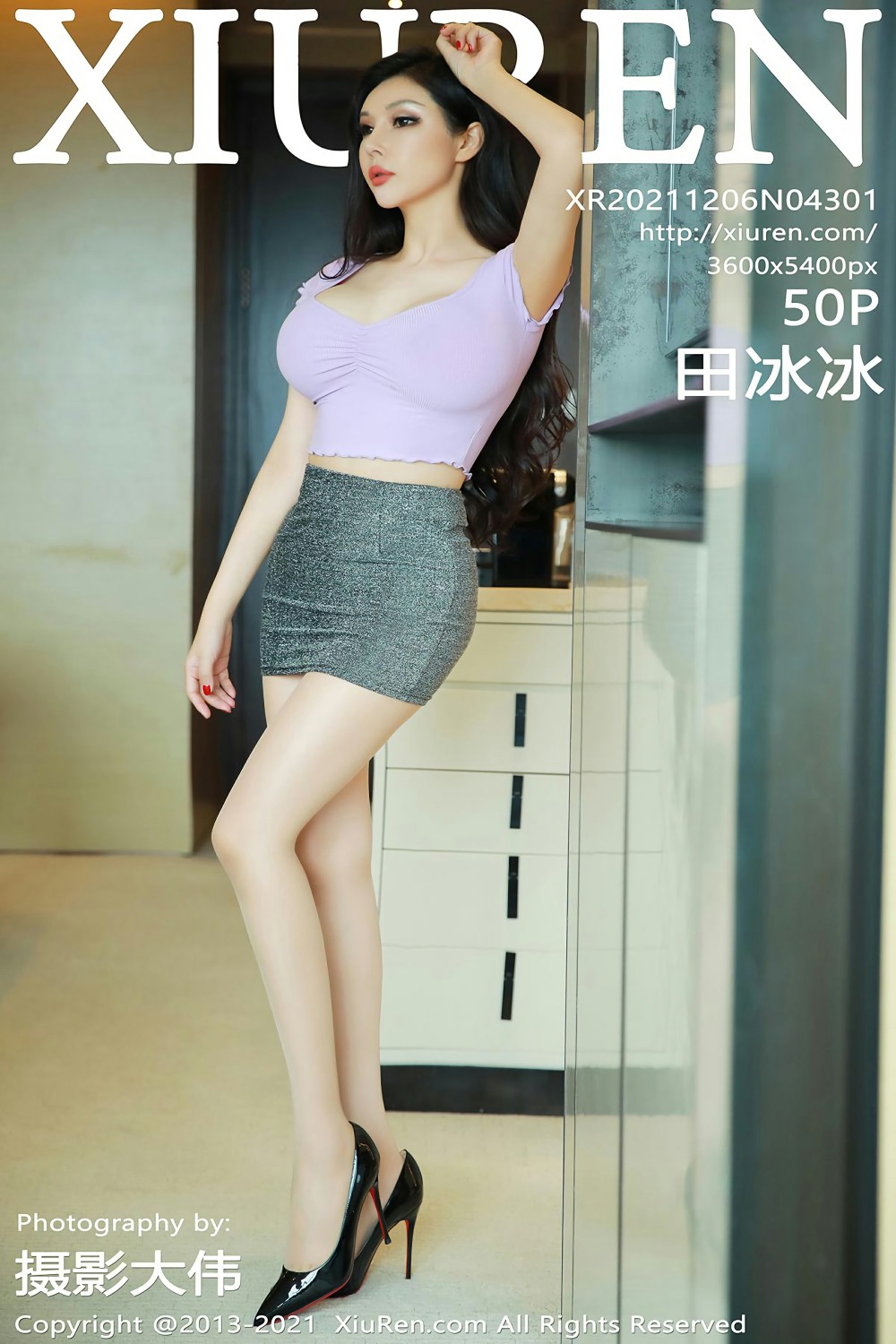 [XiuRen秀人网] 2021.12.06 No.4301 田冰冰 超短裙美女 [50+1P]