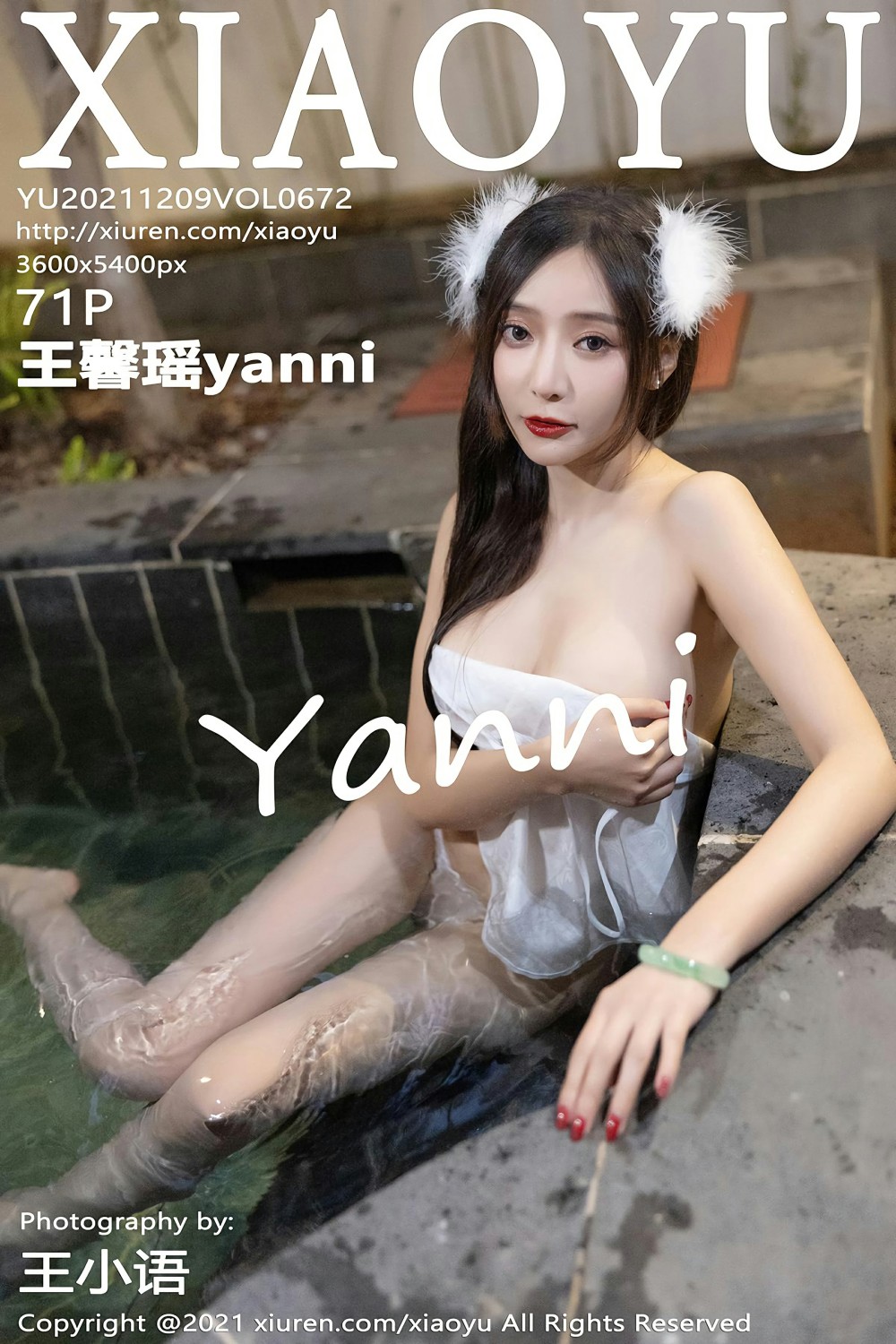 [XIAOYU语画界] 2021.12.09 VOL.672 王馨瑶yanni 古装写真 [71+1P]