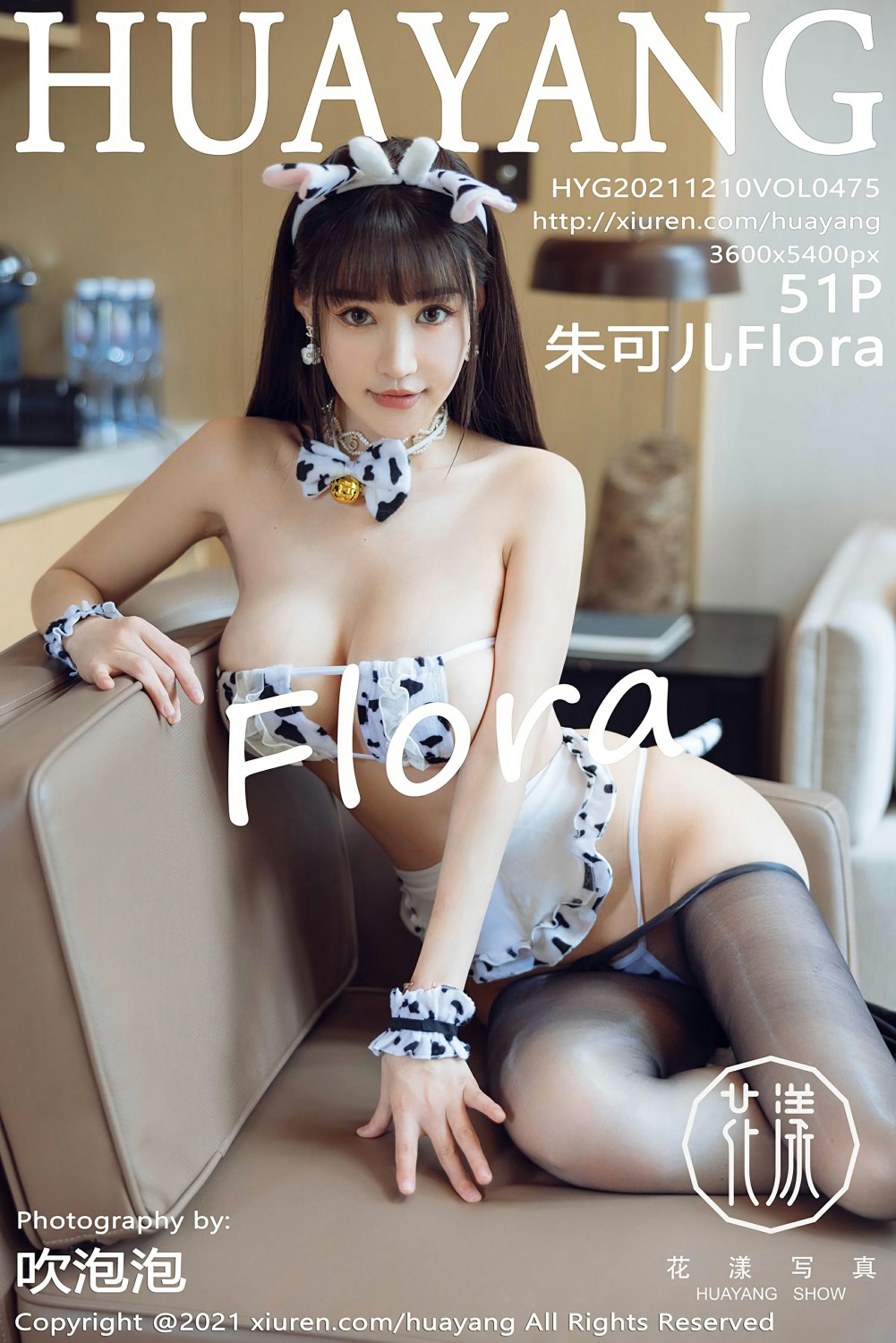 [HuaYang花漾写真] 2021.12.10 VOL.475 朱可儿Flora 斑点内衣 [51+1P]