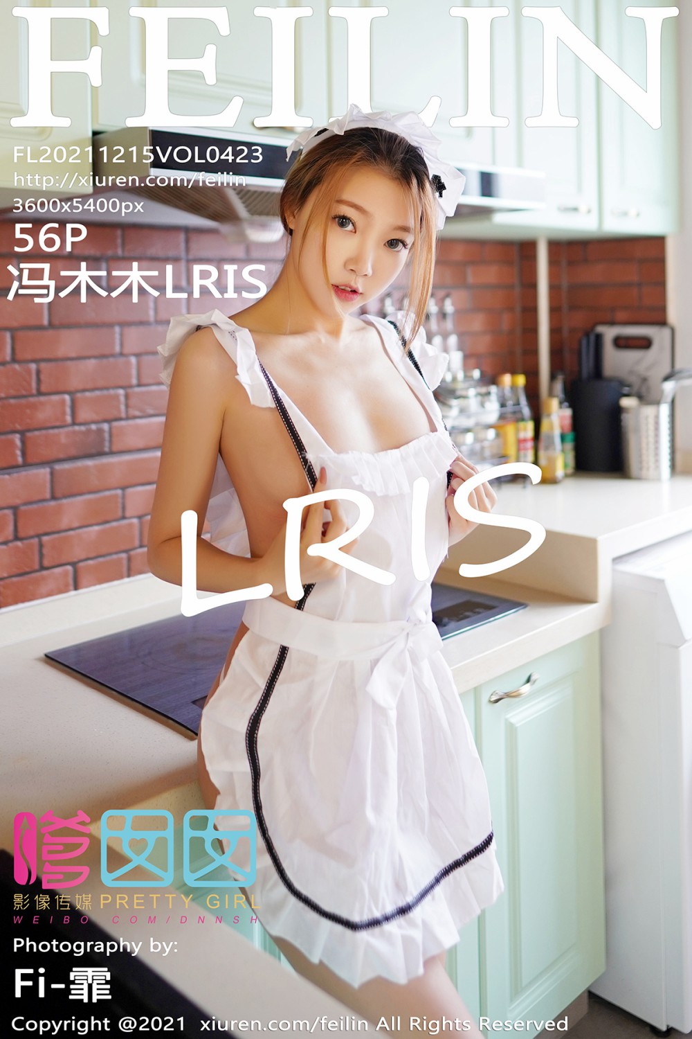 [FEILIN嗲囡囡] 2021.12.15 VOL.423 冯木木LRIS 性感围裙 [56+1P]