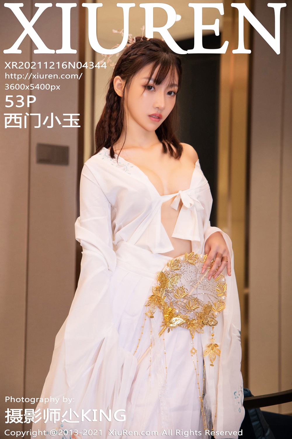 [XiuRen秀人网] 2021.12.16 No.4344 西门小玉 古装写真 [53+1P]
