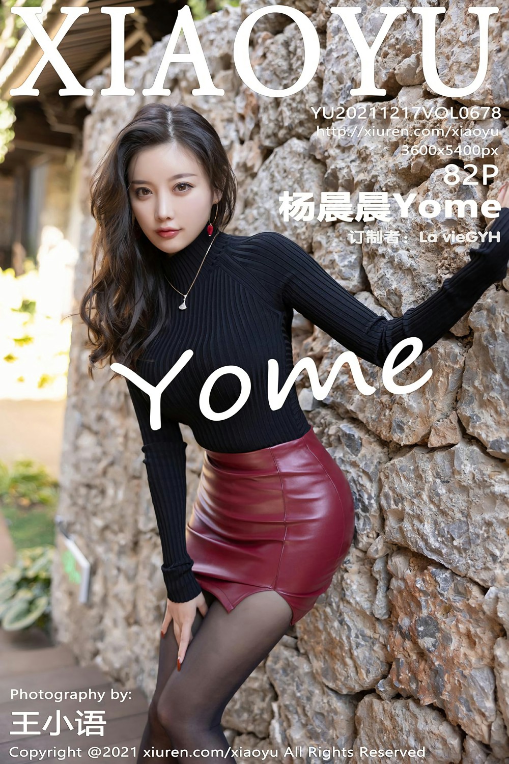 [XIAOYU语画界] 2021.12.17 VOL.678 杨晨晨Yome 短款皮裙 [82+1P]-第1张图片-宅男套图吧