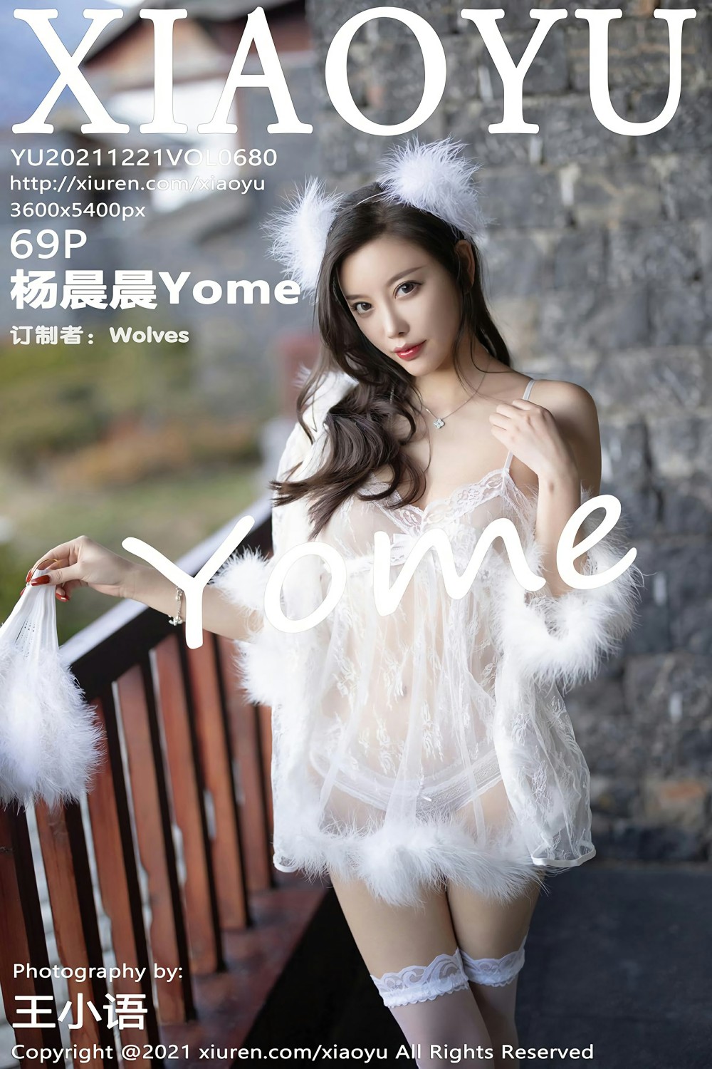 [XIAOYU语画界] 2021.12.21 VOL.680 杨晨晨Yome 透明轻纱 [69+1P]