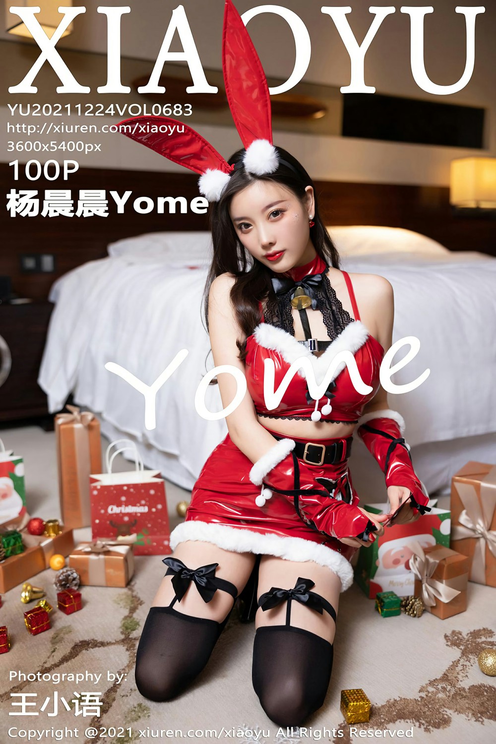[XIAOYU语画界] 2021.12.24 VOL.683 杨晨晨Yome 圣诞兔女郎 [100+1P]-第1张图片-宅男套图吧