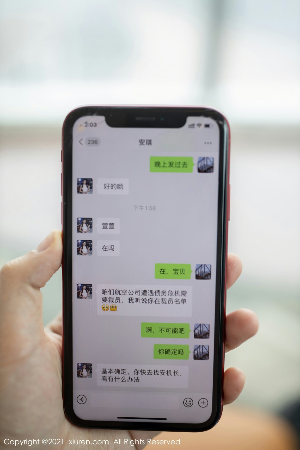 [XiuRen秀人网] 2021.12.30 No.4409 安然Maleah 陆萱萱 机长制服 [88+1P]-第2张图片-宅男套图吧