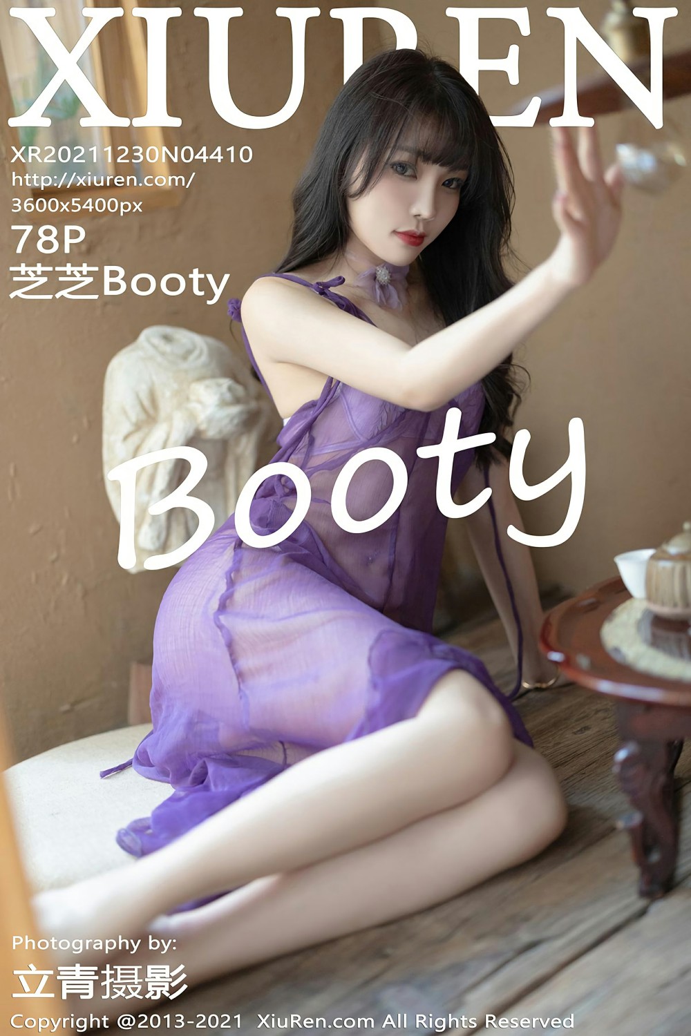 [XiuRen秀人网] 2021.12.30 No.4410 芝芝Booty 透明长裙 [78+1P]