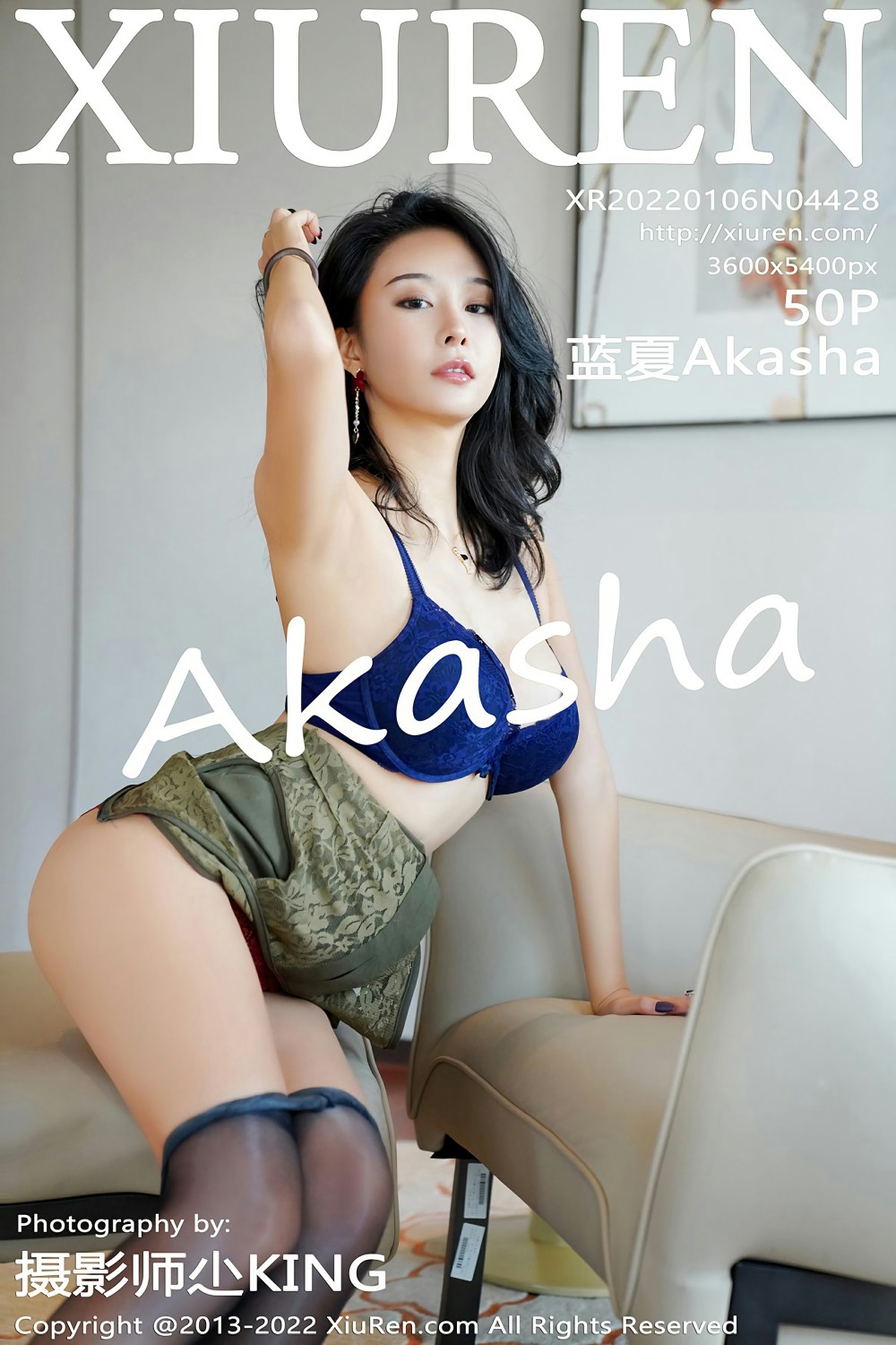 [XiuRen秀人网] 2022.01.06 No.4428 蓝夏Akasha 魅惑蓝丝 [50+1P]