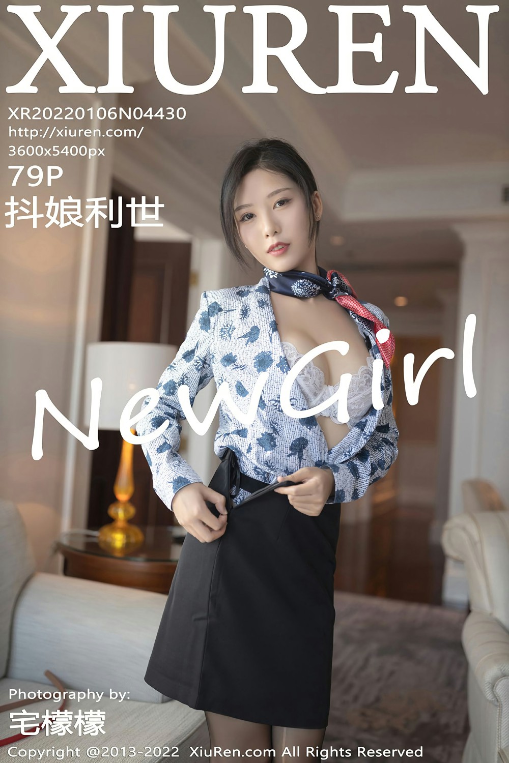 [XiuRen秀人网] 2022.01.06 No.4430 抖娘利世 空姐制服 [79+1P]
