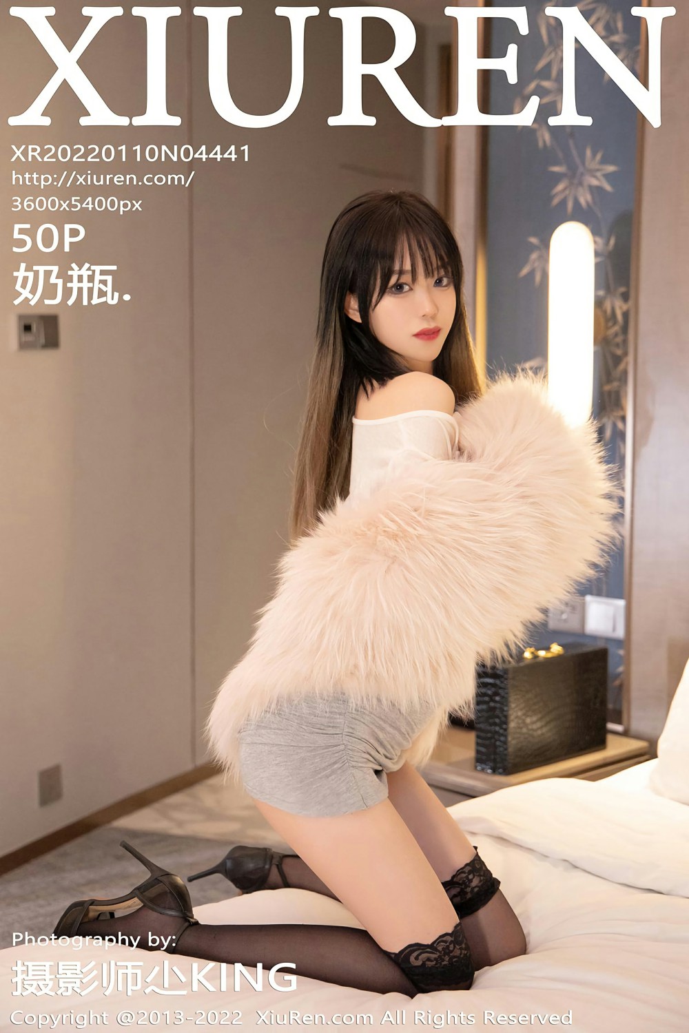 [XiuRen秀人网] 2022.01.10 No.4441 奶瓶. 极致美腿 [50+1P]