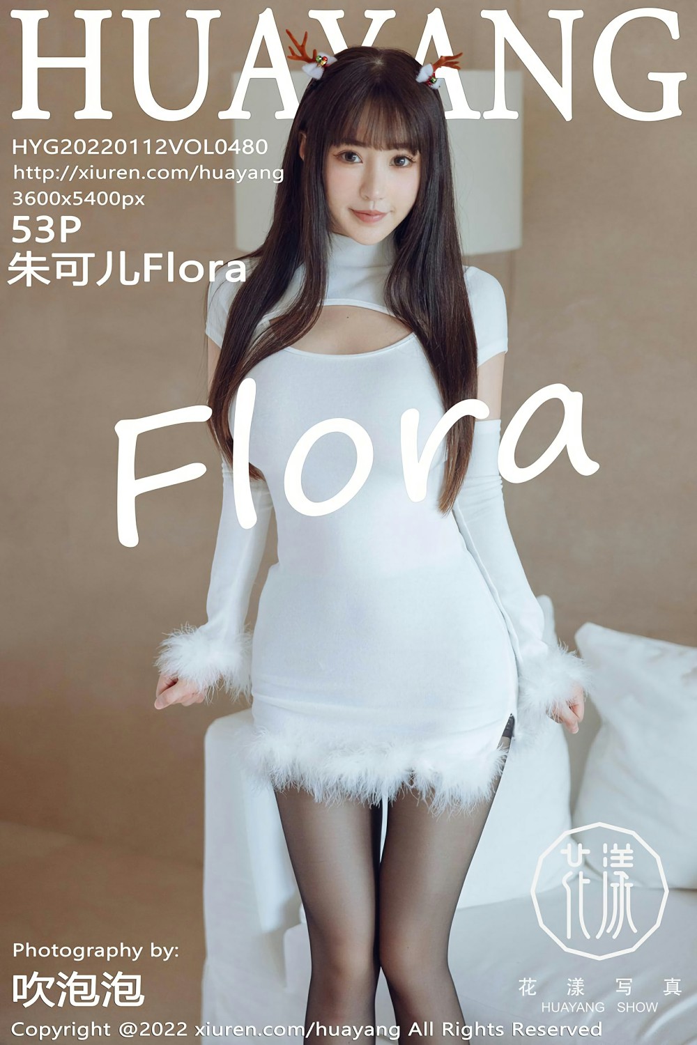 [HuaYang花漾写真] 2022.01.12 VOL.480 朱可儿Flora 诱人黑丝 [53+1P]